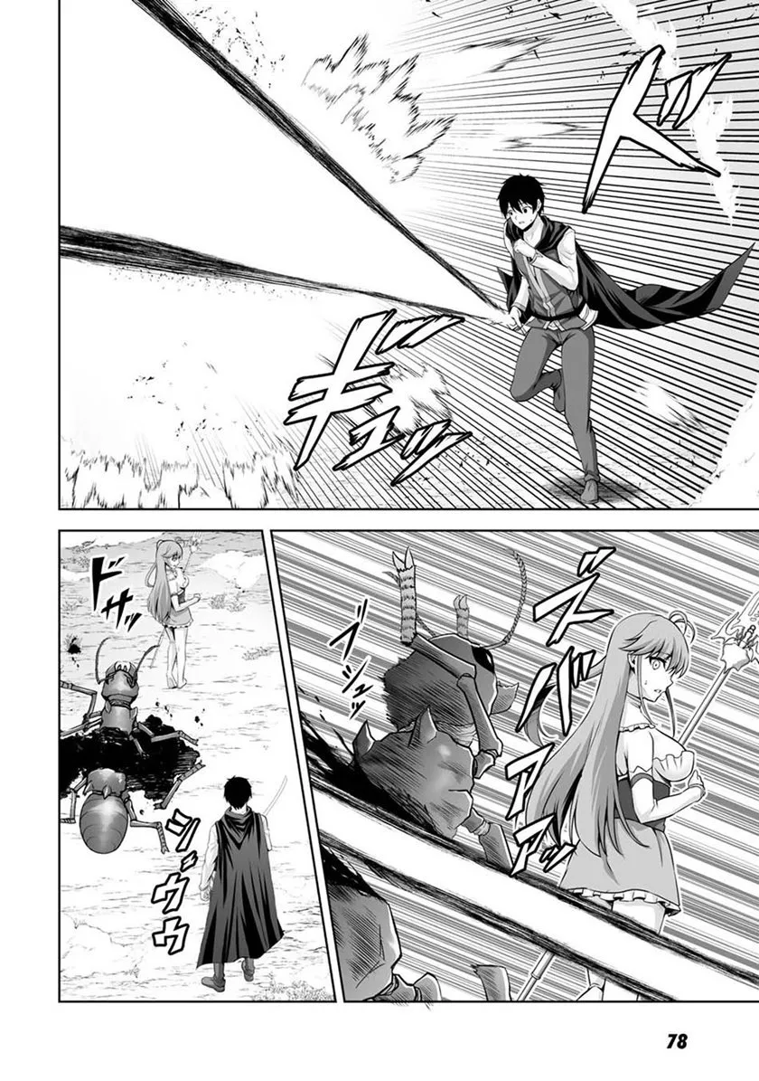 Kami No Techigai De Shindara Zumi De Isekai Ni Hourikomare Mashita Chapter 13