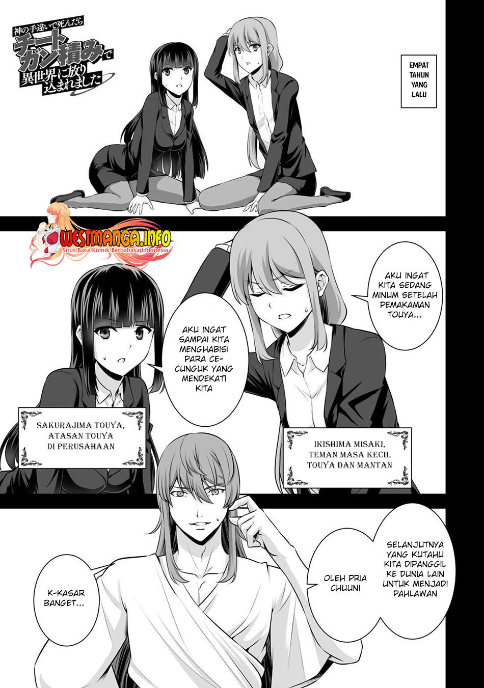 Kami No Techigai De Shindara Zumi De Isekai Ni Hourikomare Mashita Chapter 15
