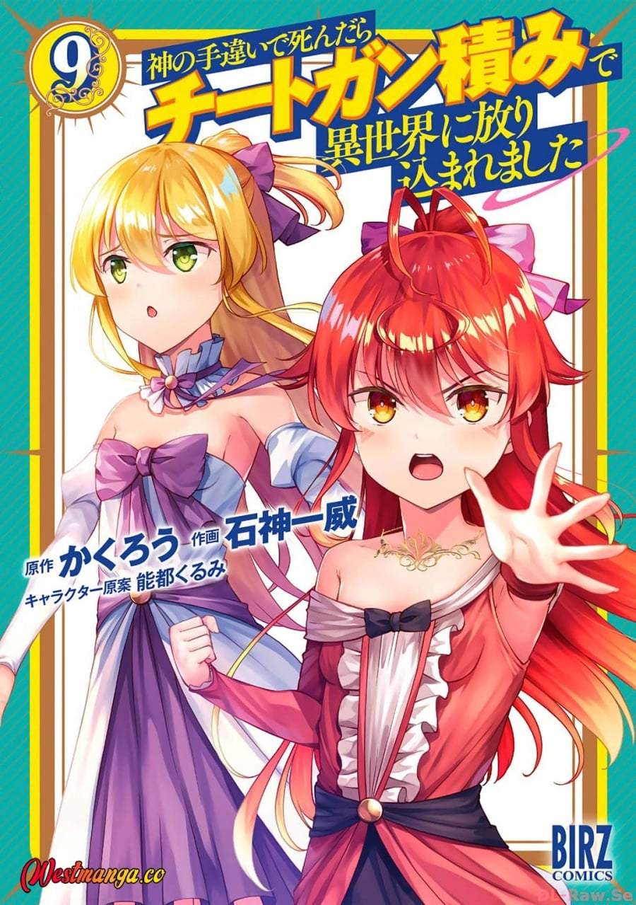 Kami No Techigai De Shindara Zumi De Isekai Ni Hourikomare Mashita Chapter 40