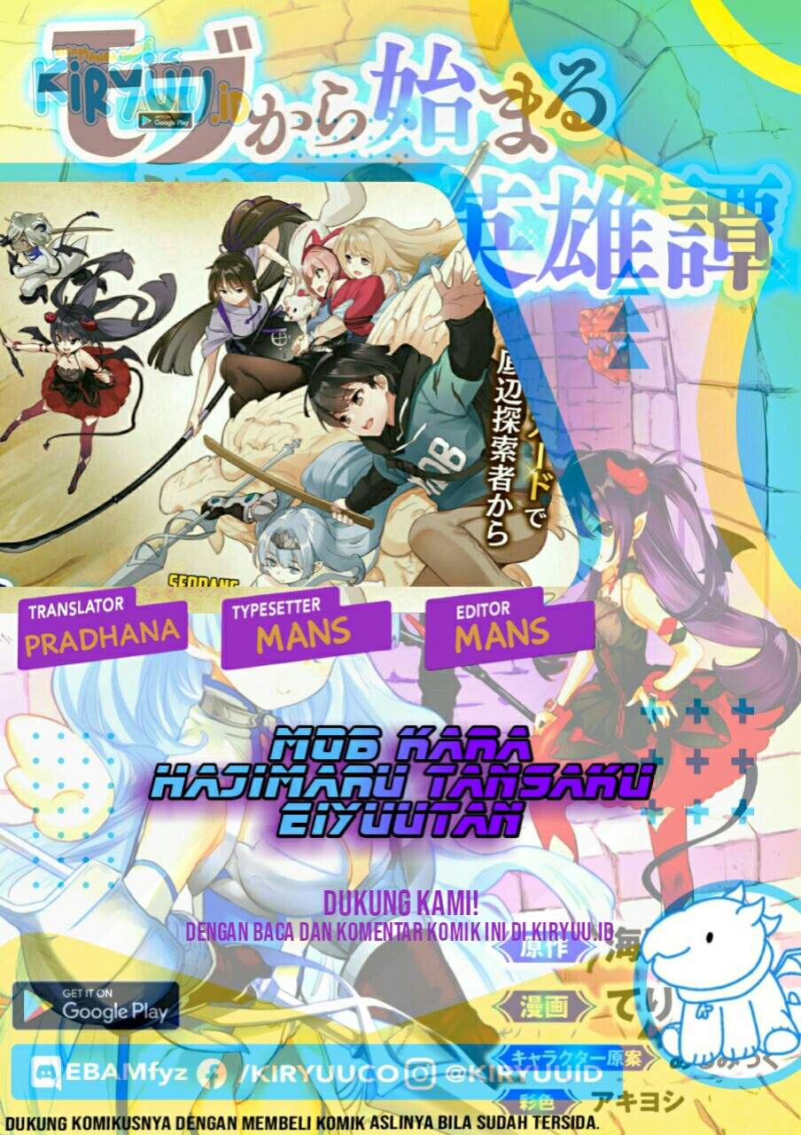 Mob kara Hajimaru Tansaku Eiyuutan Chapter 1.1