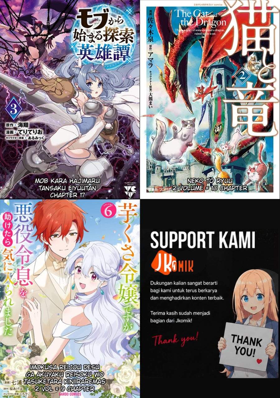 Mob kara Hajimaru Tansaku Eiyuutan Chapter 17