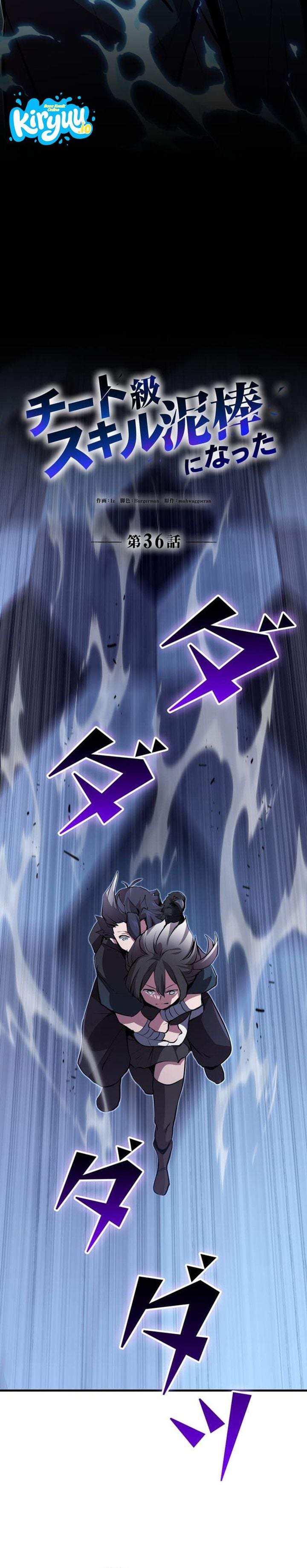 I Became a Munchkin Skill Thief Chapter 36