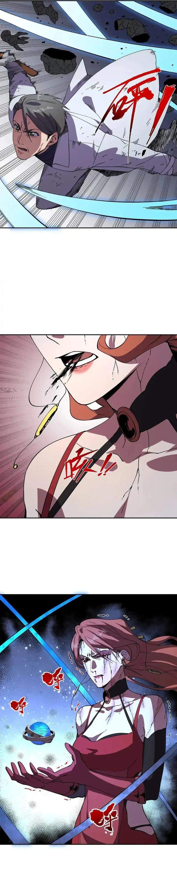 Supreme Curse Master Chapter 56