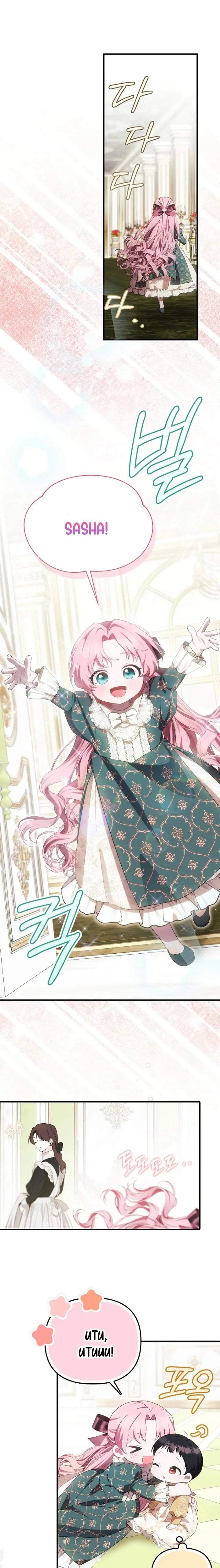First Time as a Loved Youngest Child Chapter 10