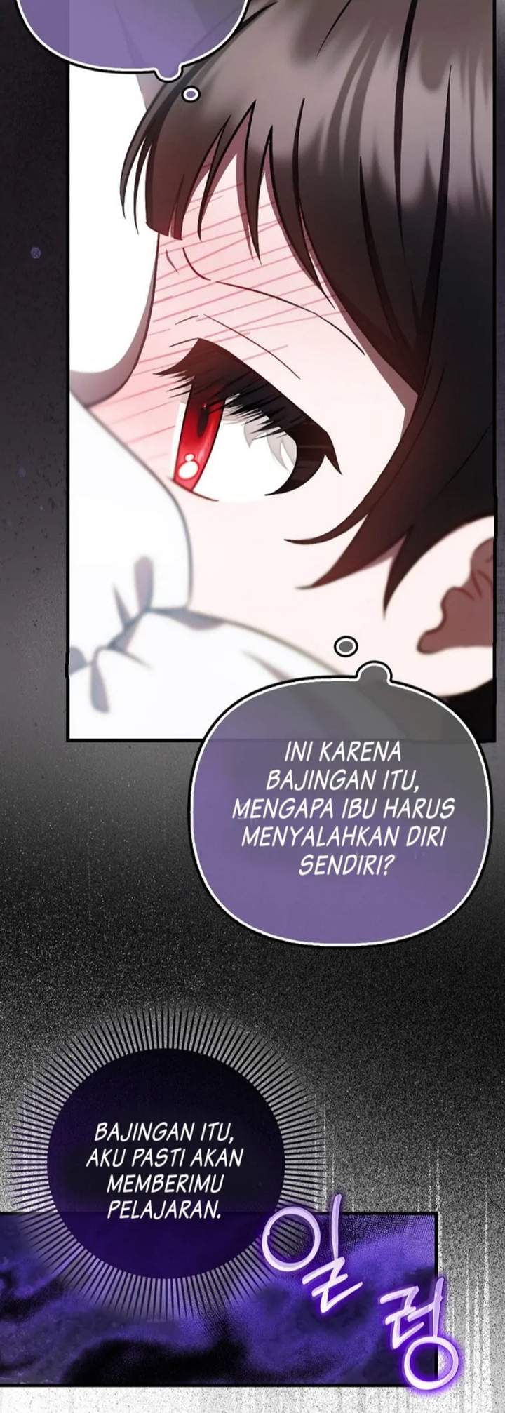First Time as a Loved Youngest Child Chapter 19