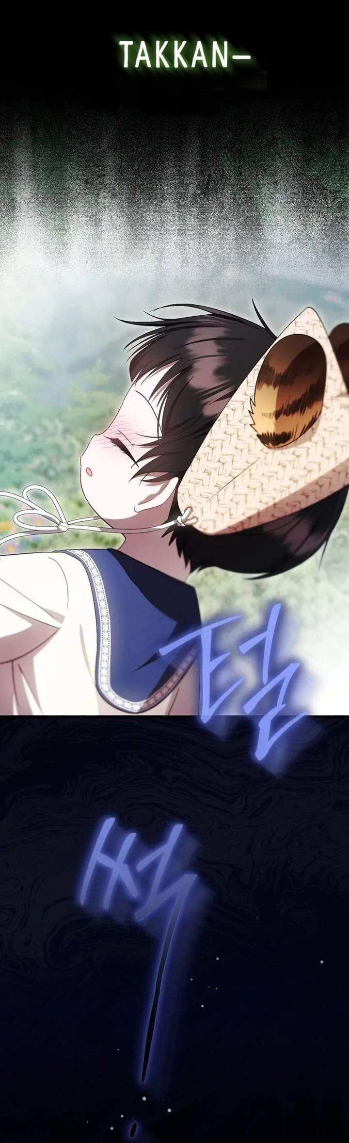 First Time as a Loved Youngest Child Chapter 19