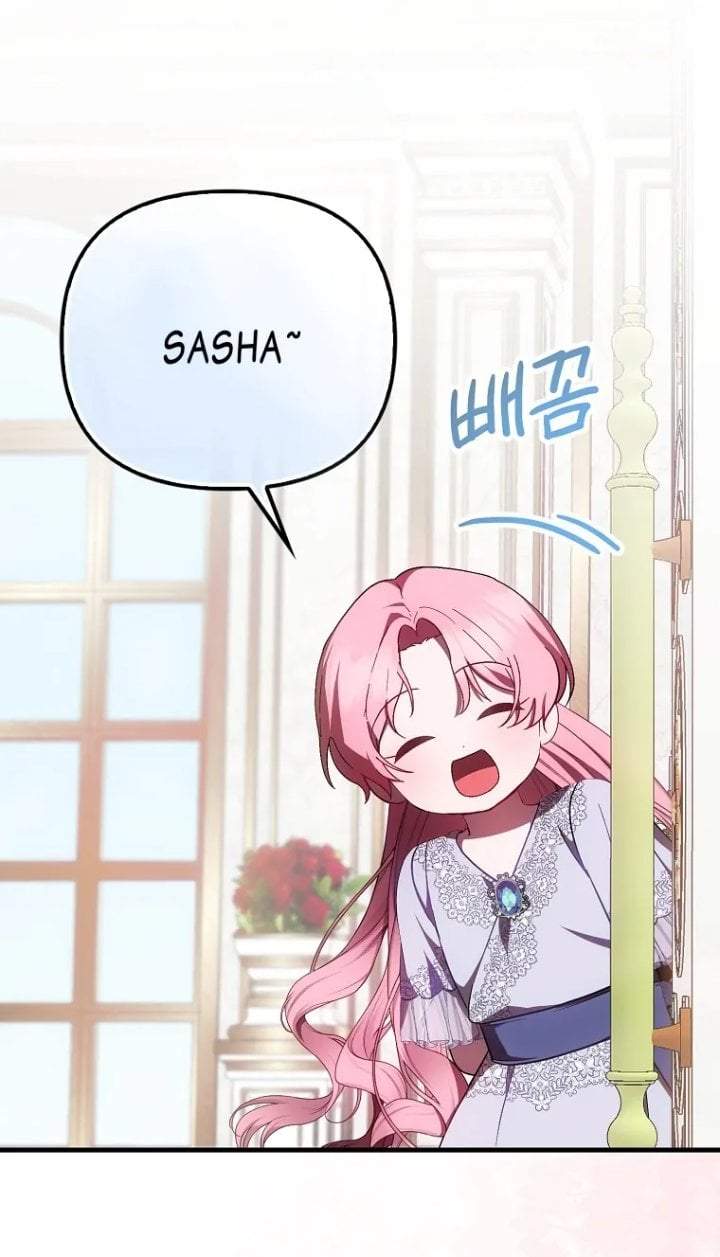 First Time as a Loved Youngest Child Chapter 20