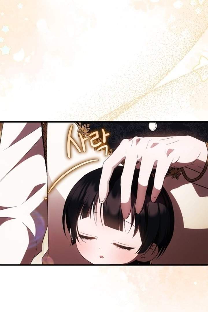 First Time as a Loved Youngest Child Chapter 40