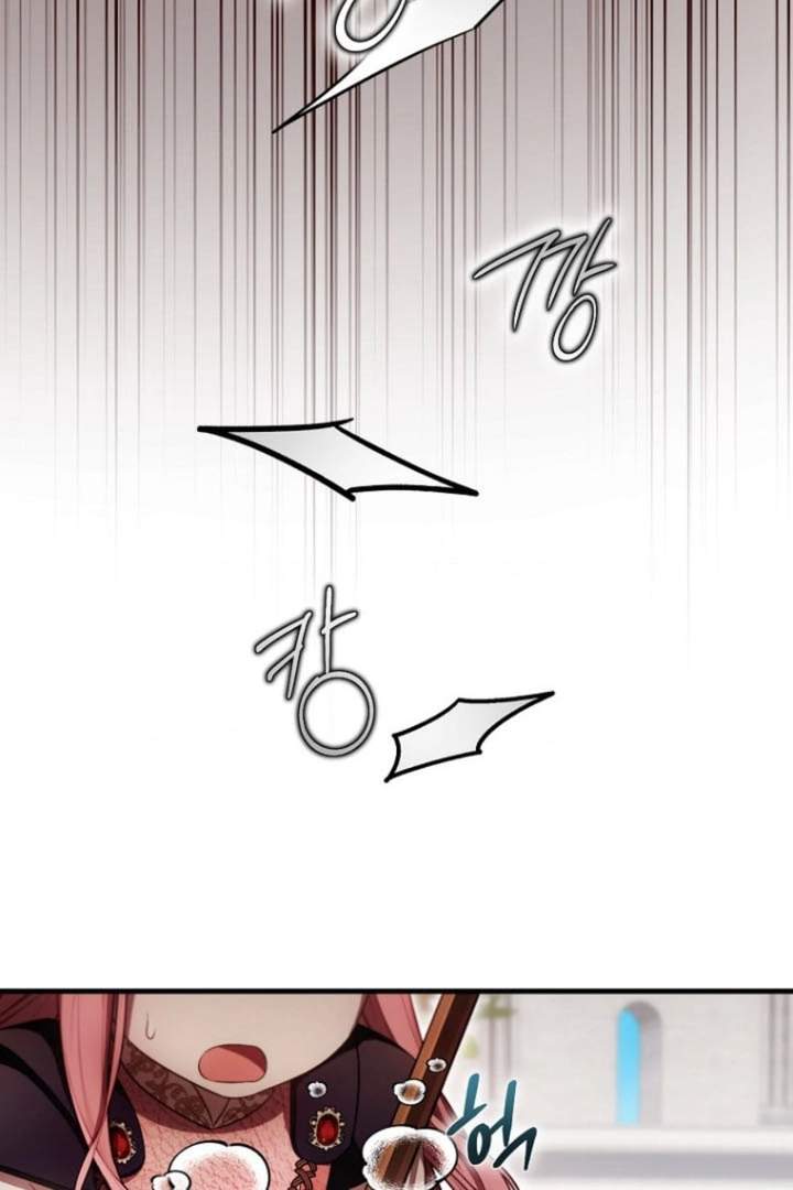 First Time as a Loved Youngest Child Chapter 45