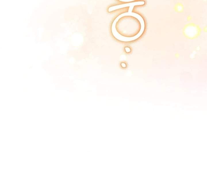 First Time as a Loved Youngest Child Chapter 79