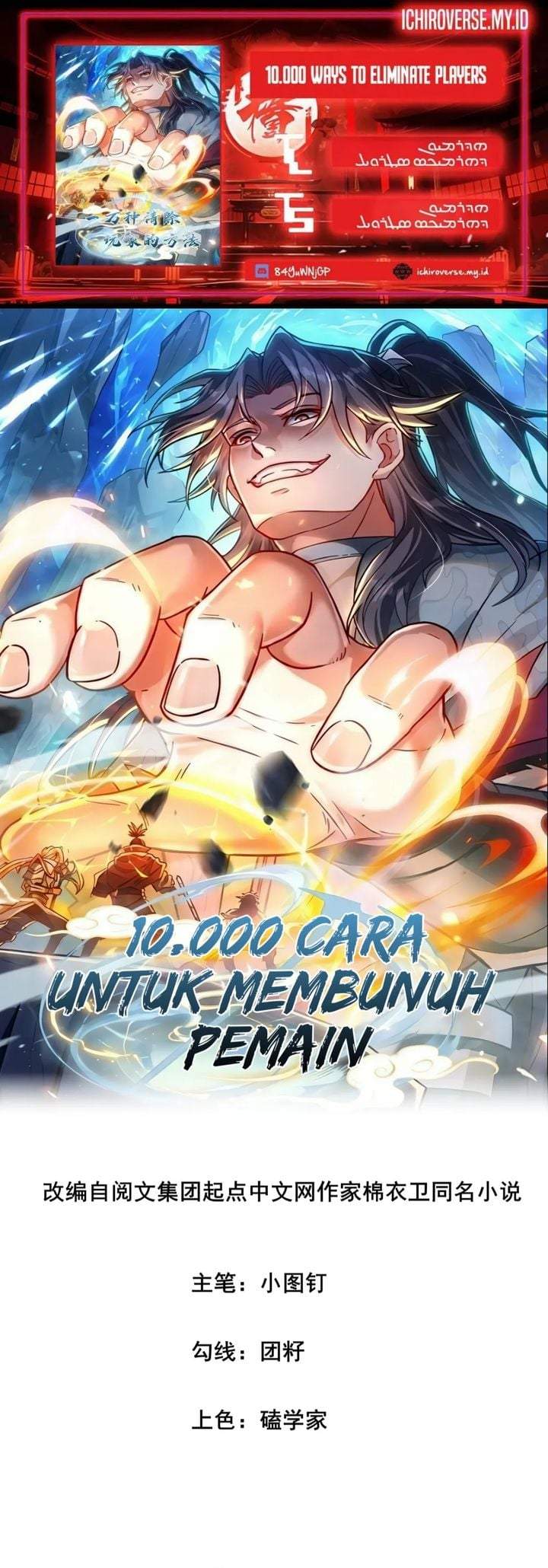 10,000 Ways to Eliminate Players Chapter 5