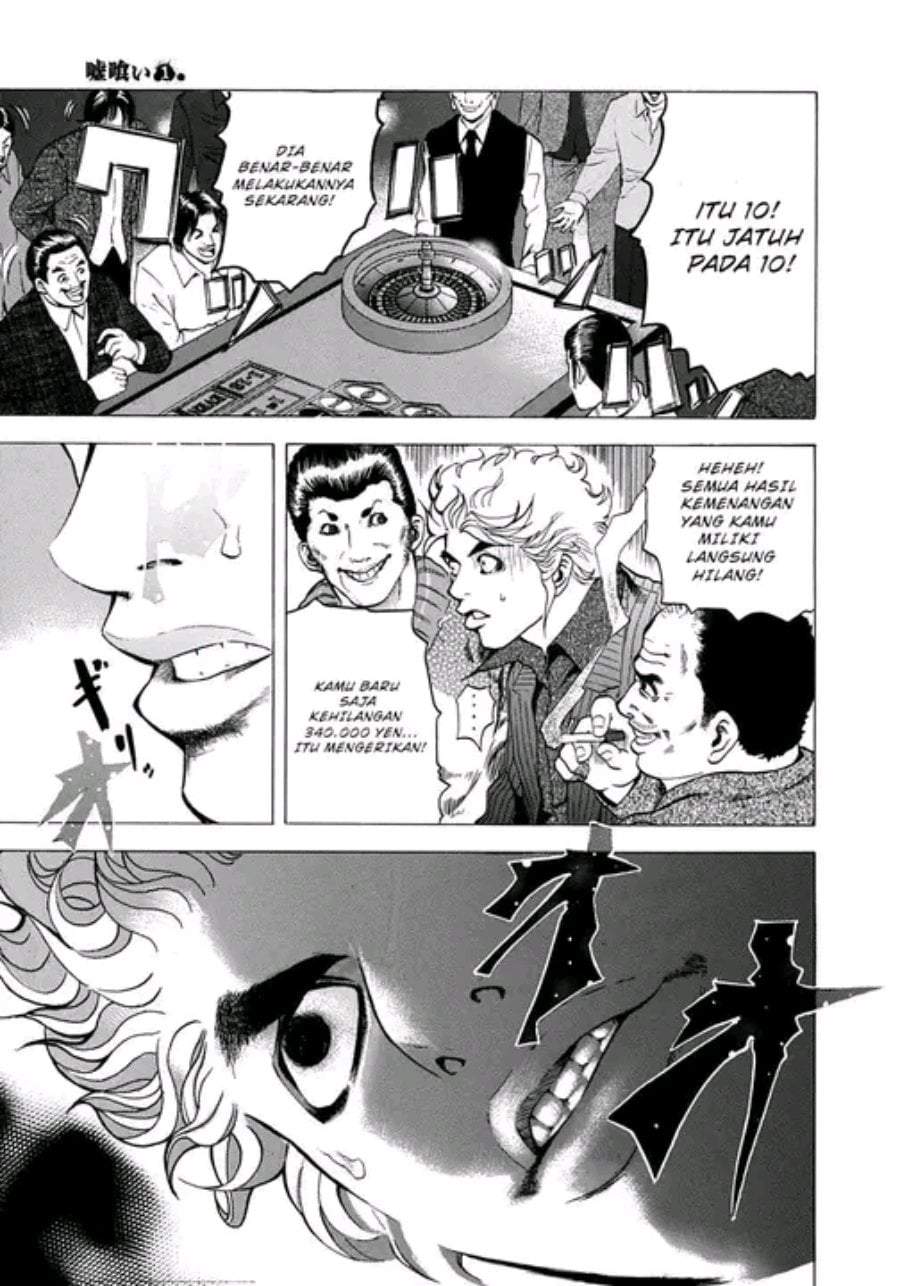 Usogui Chapter 1