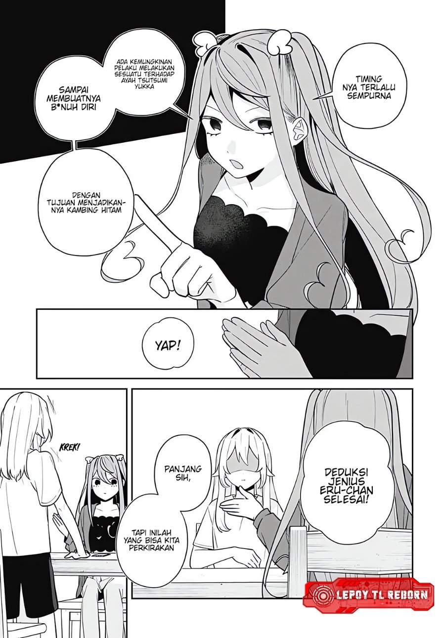Ai da toka Fukushuu da toka Chapter 17
