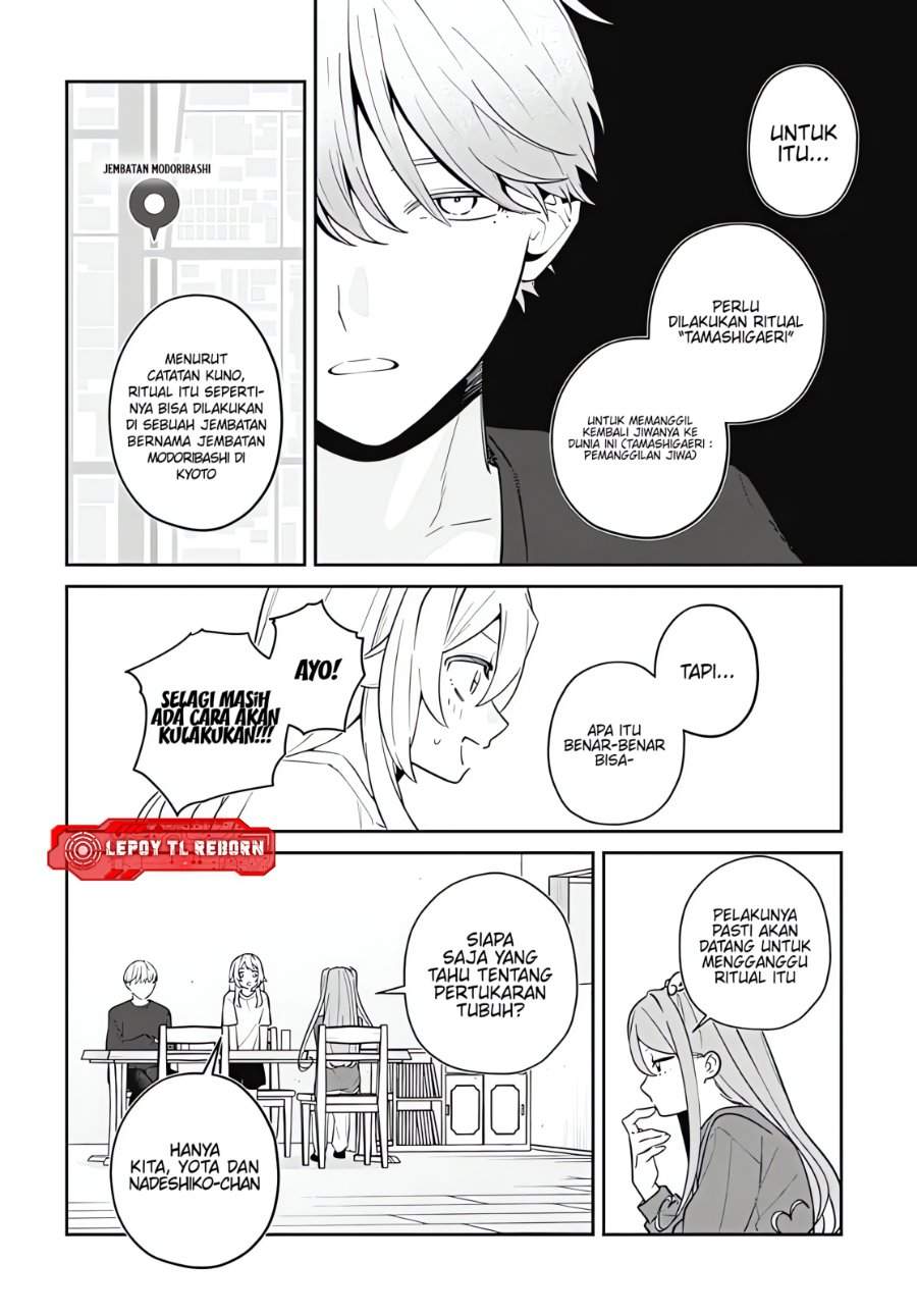 Ai da toka Fukushuu da toka Chapter 17