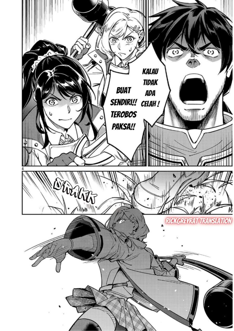 Saitei Rank no Boukensha, Yuusha Shoujo wo Sodateru Orette Chapter 13.1