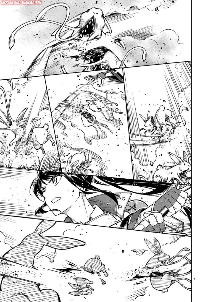Saitei Rank no Boukensha, Yuusha Shoujo wo Sodateru Orette Chapter 13.1