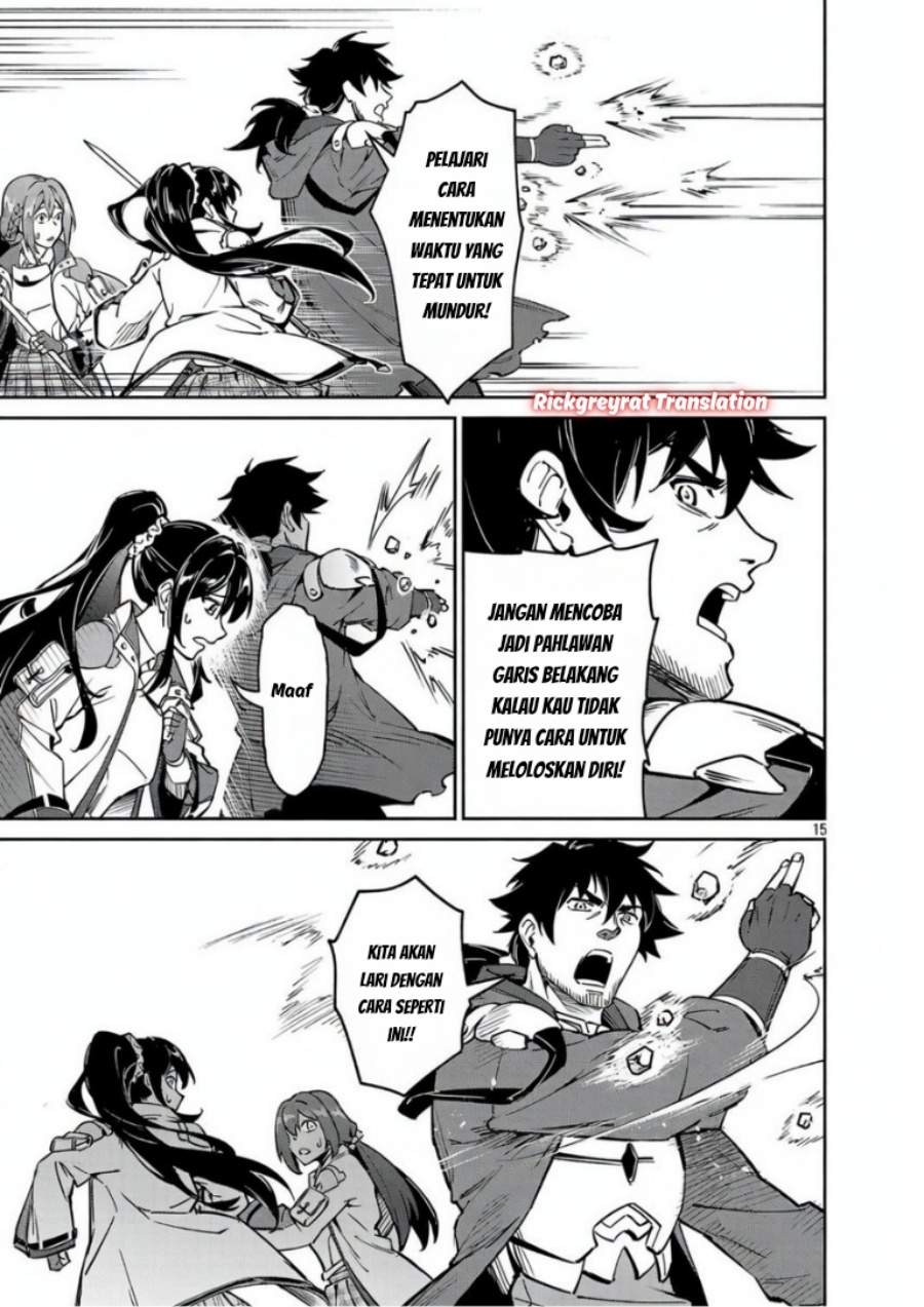 Saitei Rank no Boukensha, Yuusha Shoujo wo Sodateru Orette Chapter 13.2