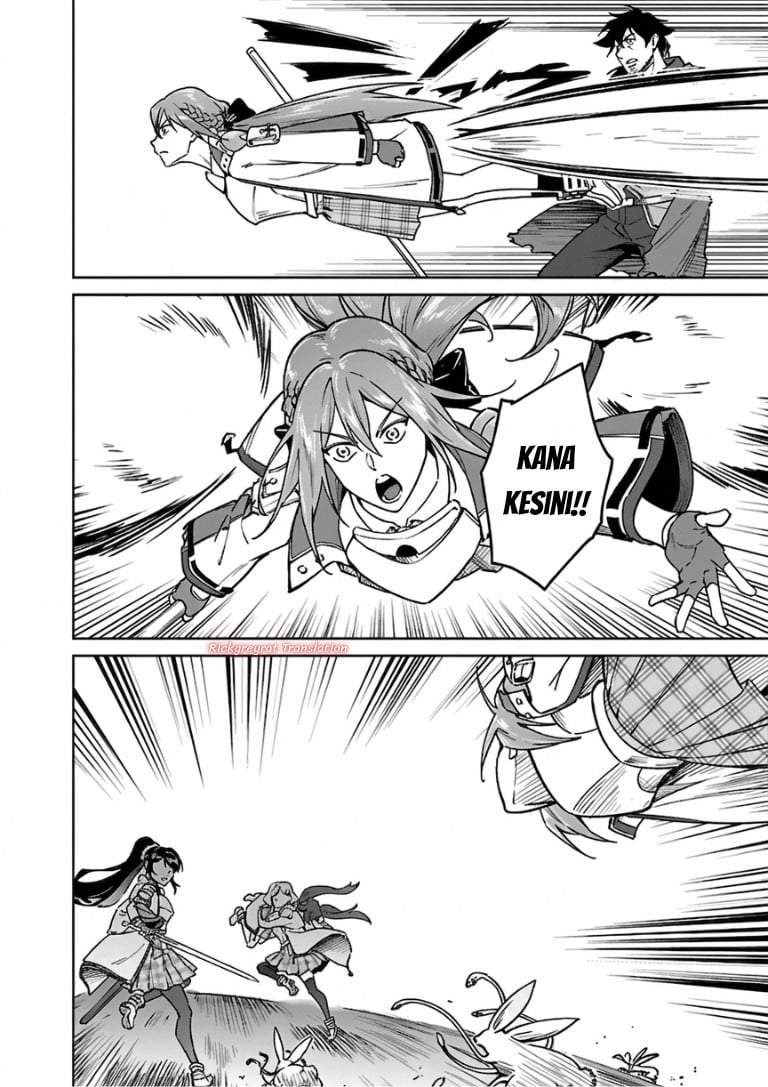 Saitei Rank no Boukensha, Yuusha Shoujo wo Sodateru Orette Chapter 13.3