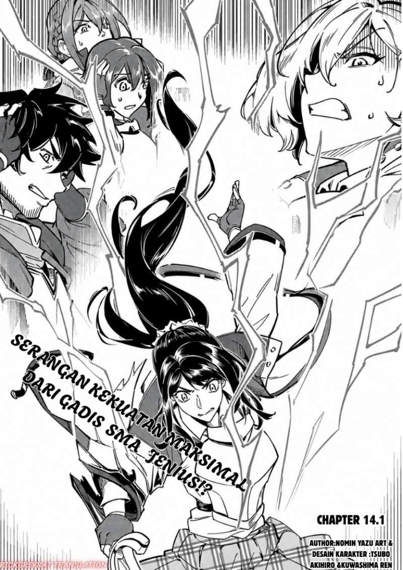 Saitei Rank no Boukensha, Yuusha Shoujo wo Sodateru Orette Chapter 14.1