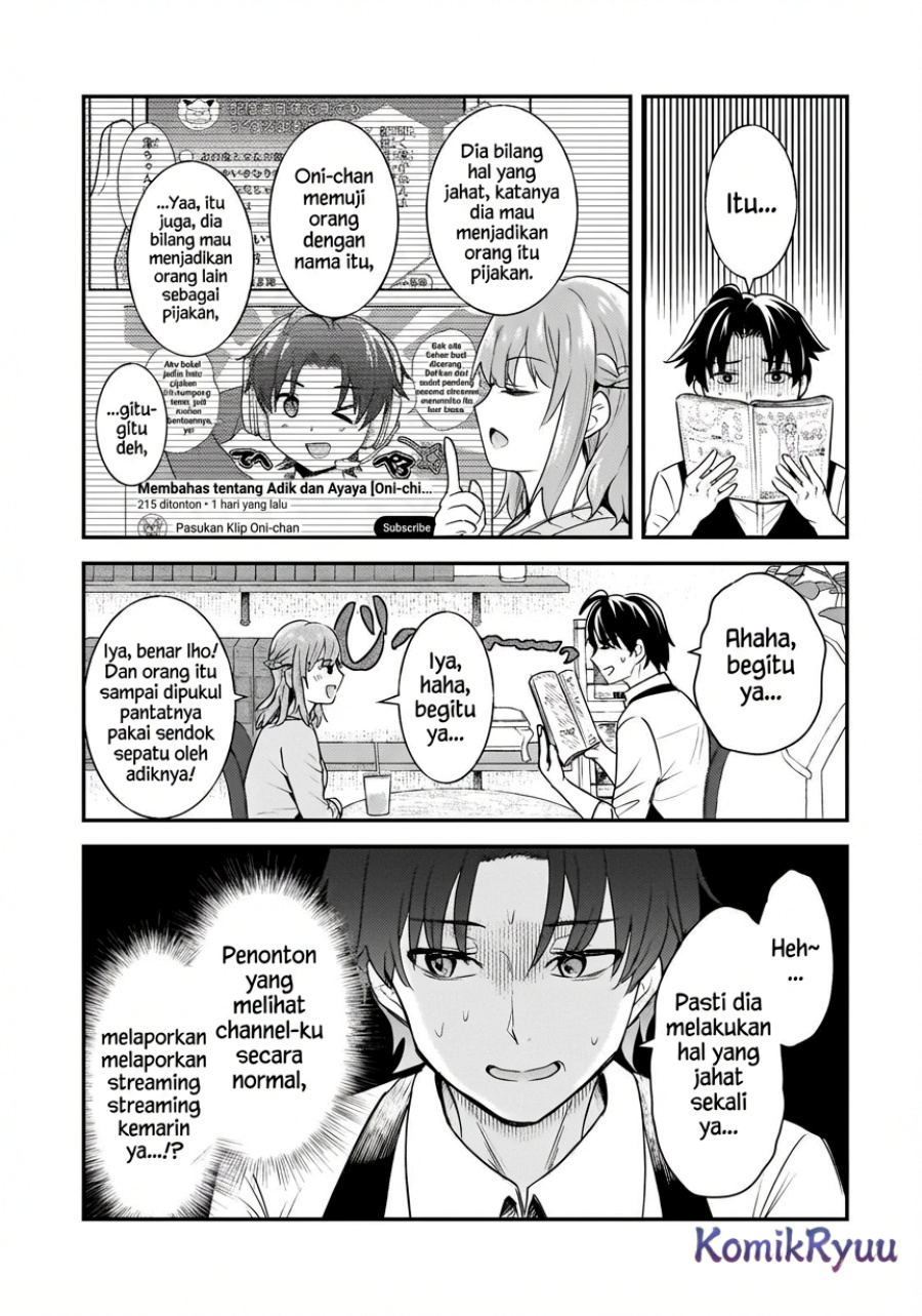 Aorikei Game Haishinsha (20-sai), Haishin no Kiri Wasure ni Yori Ii Hito Bare Suru. Chapter 7