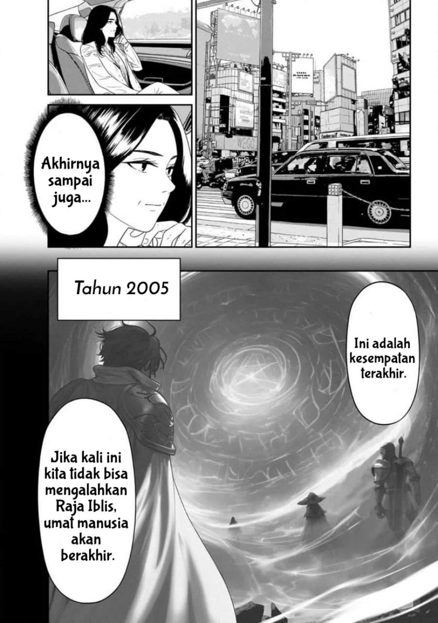Dungeon de Tatakai Tsudzukette 20-nen no Doutei Yuusha, Chijou ni Modottara Danjouhi 1:1000 no Sekai Datta Chapter 1