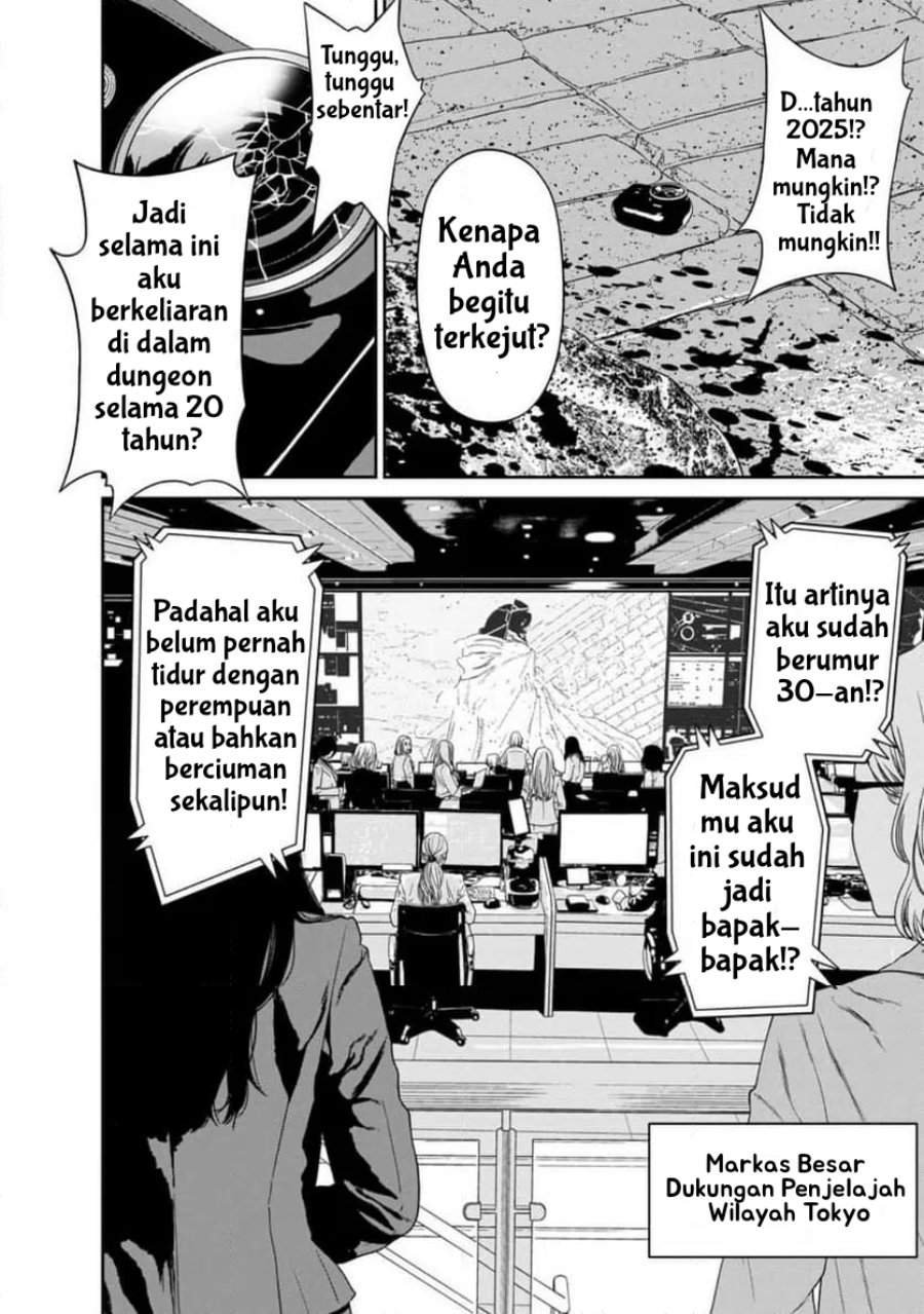 Dungeon de Tatakai Tsudzukette 20-nen no Doutei Yuusha, Chijou ni Modottara Danjouhi 1:1000 no Sekai Datta Chapter 1