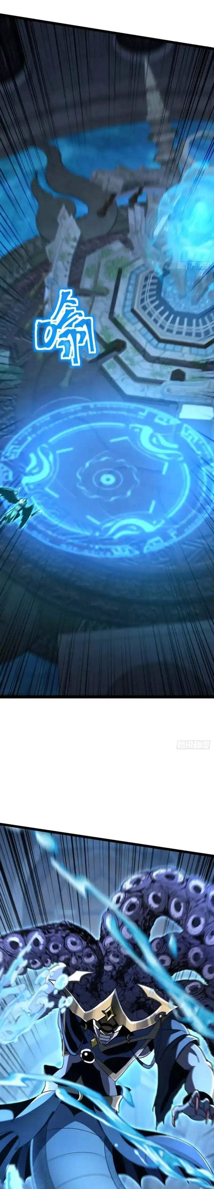 Lord of Summons! Sudden Mutation Chapter 101