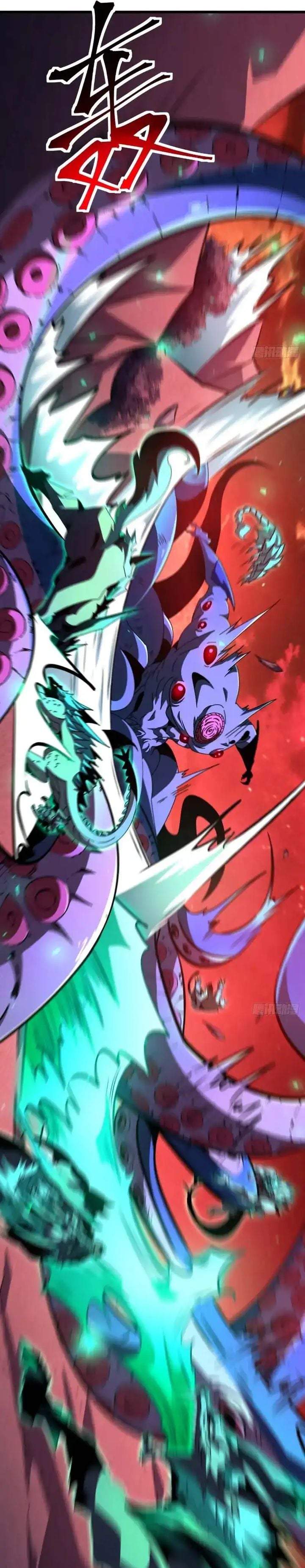 Lord of Summons! Sudden Mutation Chapter 105