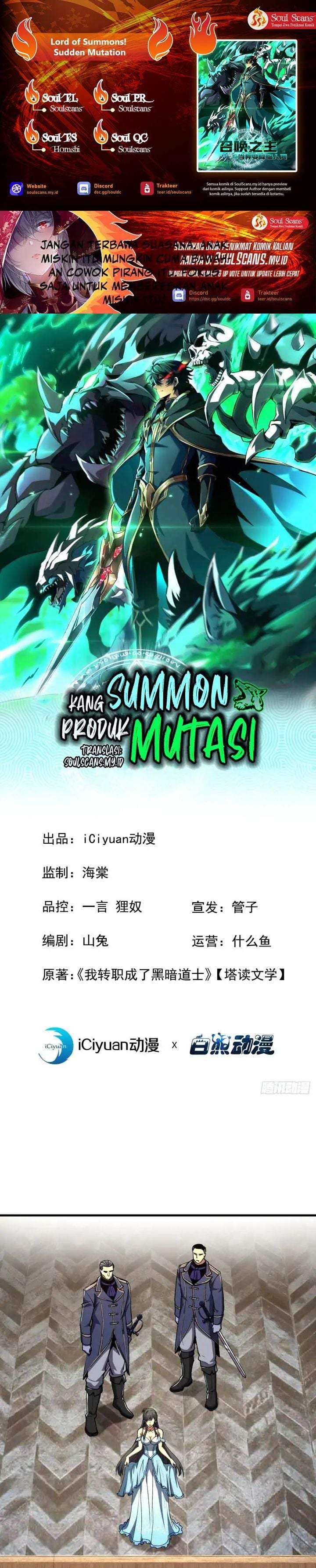 Lord of Summons! Sudden Mutation Chapter 115