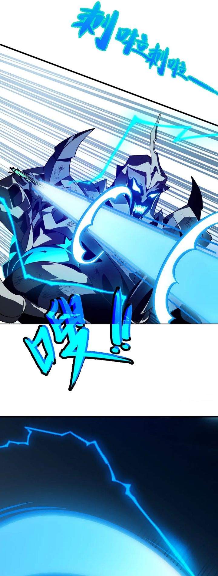 Lord of Summons! Sudden Mutation Chapter 88
