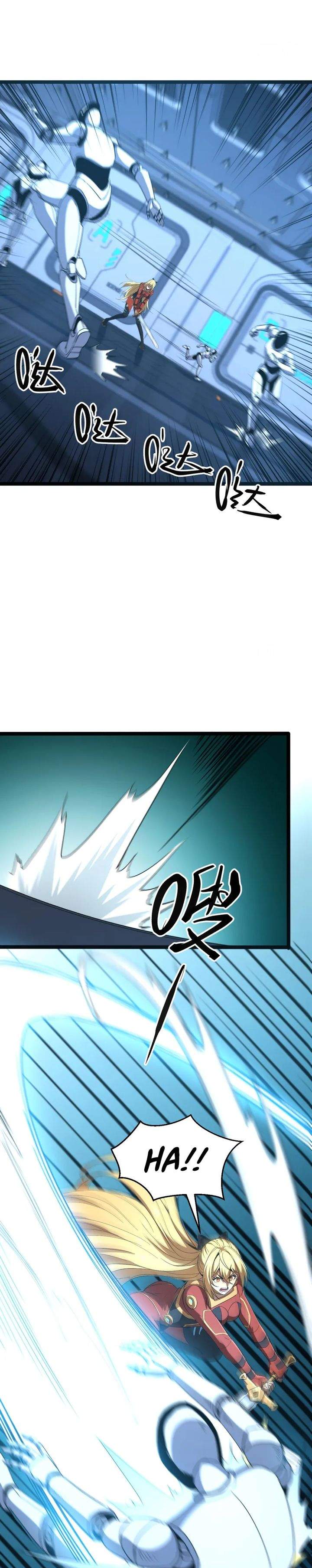 Lord of Summons! Sudden Mutation Chapter 89