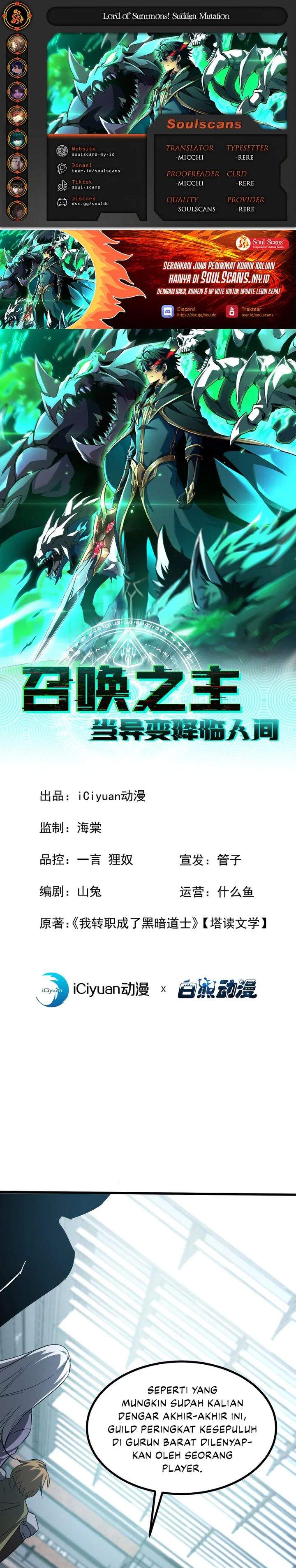 Lord of Summons! Sudden Mutation Chapter 90