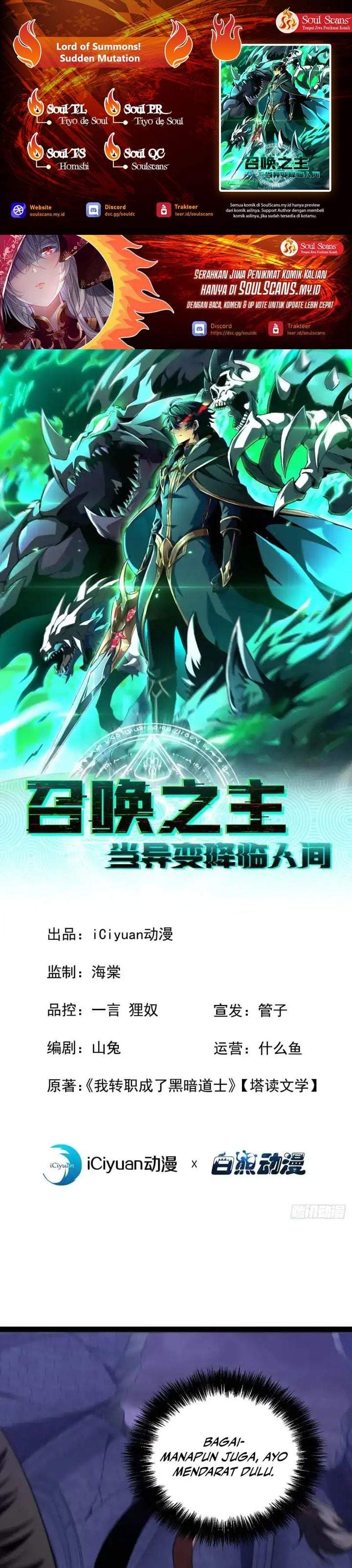 Lord of Summons! Sudden Mutation Chapter 96