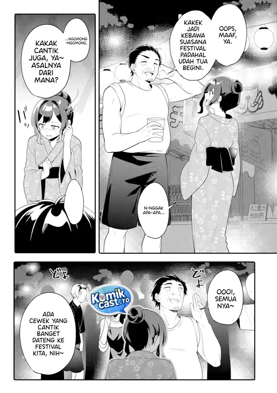 Muboubi Kawaii Pajama Sugata no Bishoujo to Heya de Futarikiri Chapter 11