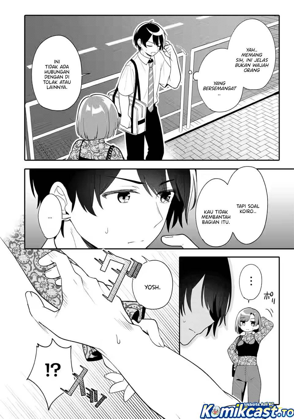 Muboubi Kawaii Pajama Sugata no Bishoujo to Heya de Futarikiri Chapter 9