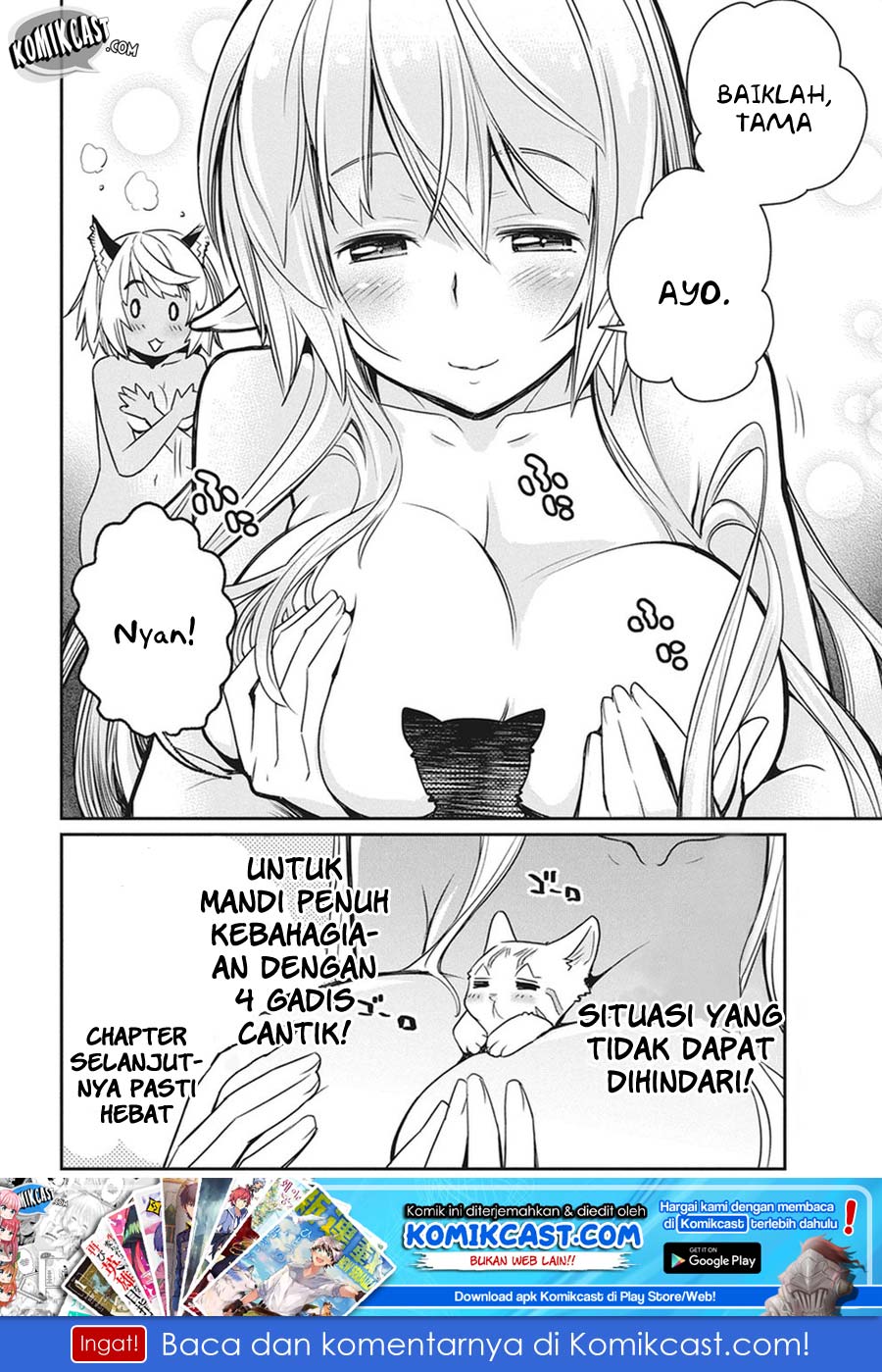 S-Rank Monster no Behemoth Dakedo, Neko to Machigawarete Erufu Musume no Kishi (Pet) Toshite Kurashitemasu Chapter 11