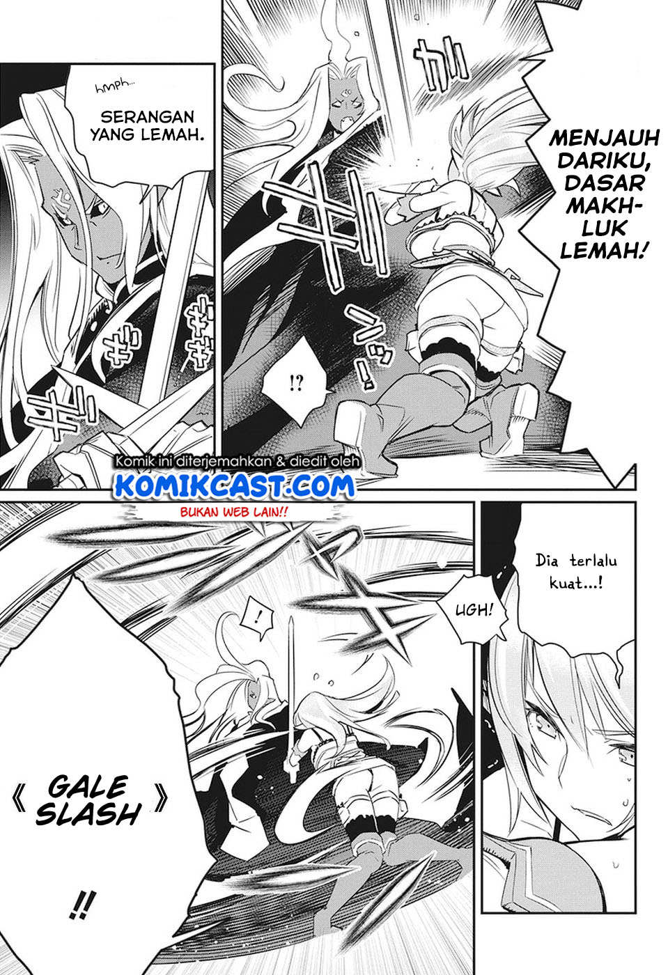 S-Rank Monster no Behemoth Dakedo, Neko to Machigawarete Erufu Musume no Kishi (Pet) Toshite Kurashitemasu Chapter 14