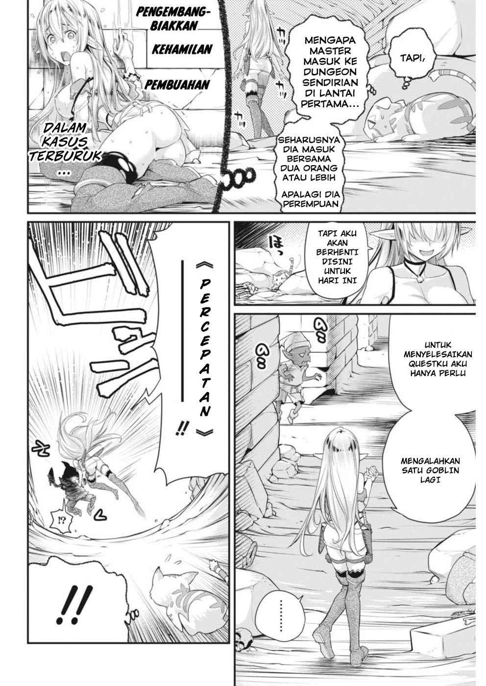 S-Rank Monster no Behemoth Dakedo, Neko to Machigawarete Erufu Musume no Kishi (Pet) Toshite Kurashitemasu Chapter 2