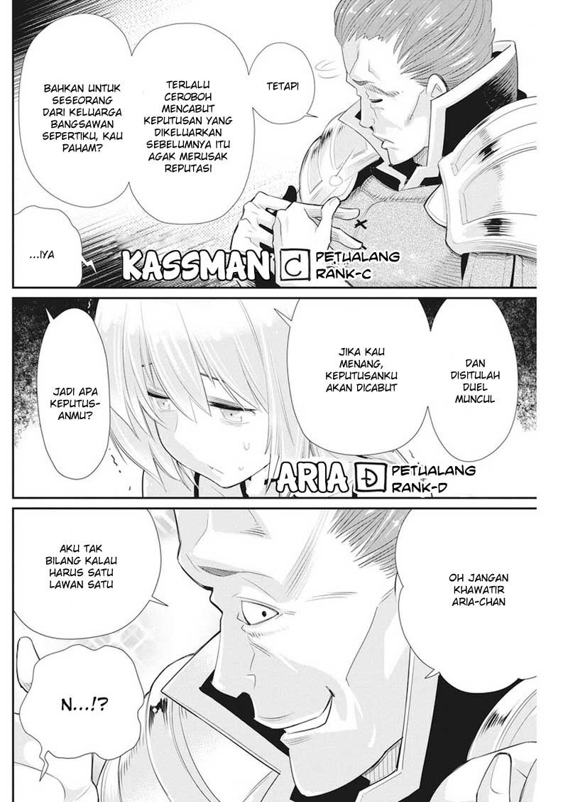 S-Rank Monster no Behemoth Dakedo, Neko to Machigawarete Erufu Musume no Kishi (Pet) Toshite Kurashitemasu Chapter 5