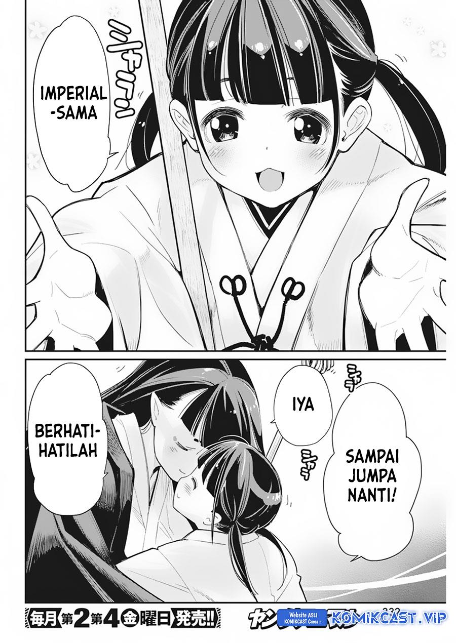 S-Rank Monster no Behemoth Dakedo, Neko to Machigawarete Erufu Musume no Kishi (Pet) Toshite Kurashitemasu Chapter 60