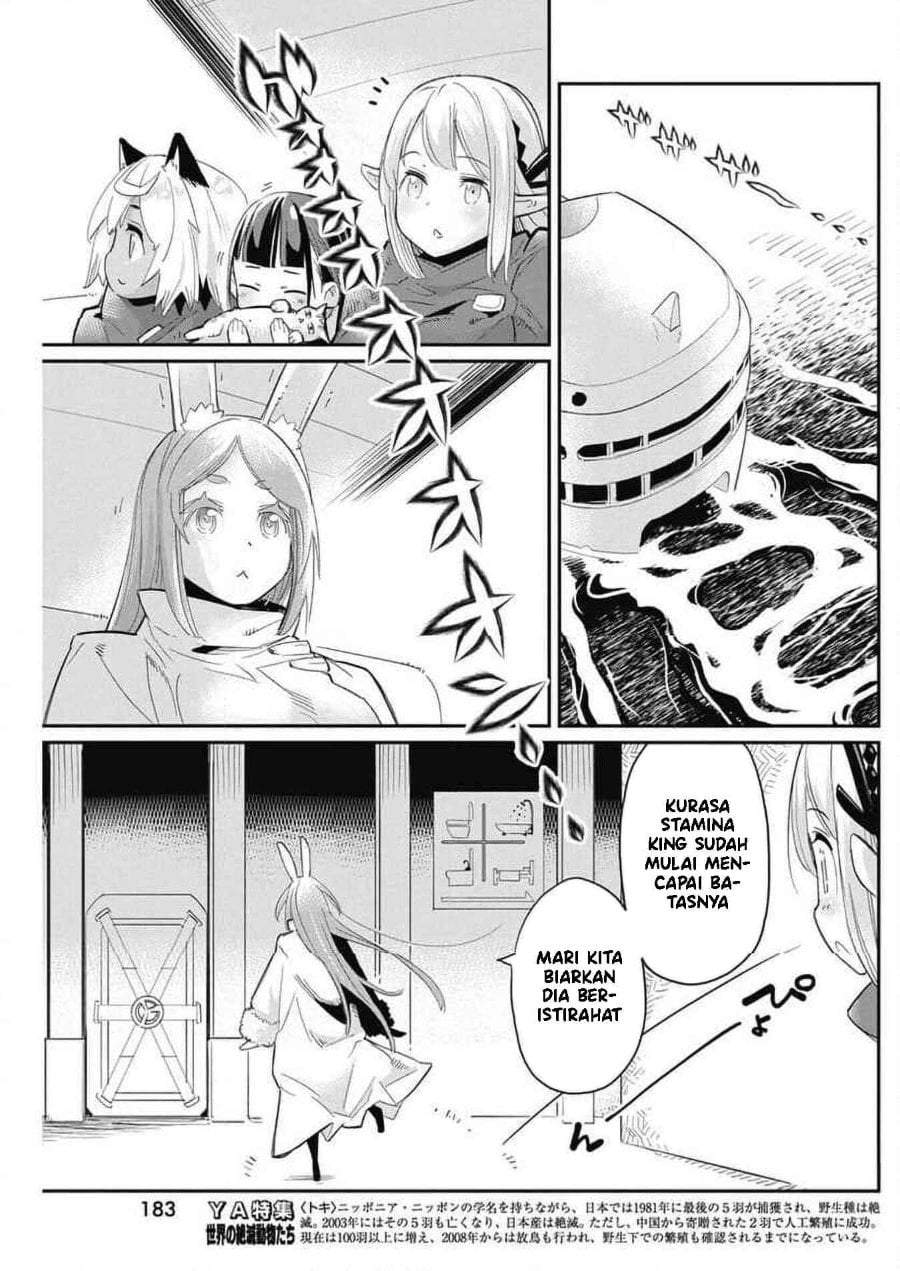 S-Rank Monster no Behemoth Dakedo, Neko to Machigawarete Erufu Musume no Kishi (Pet) Toshite Kurashitemasu Chapter 62