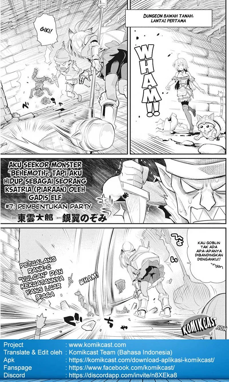 S-Rank Monster no Behemoth Dakedo, Neko to Machigawarete Erufu Musume no Kishi (Pet) Toshite Kurashitemasu Chapter 7