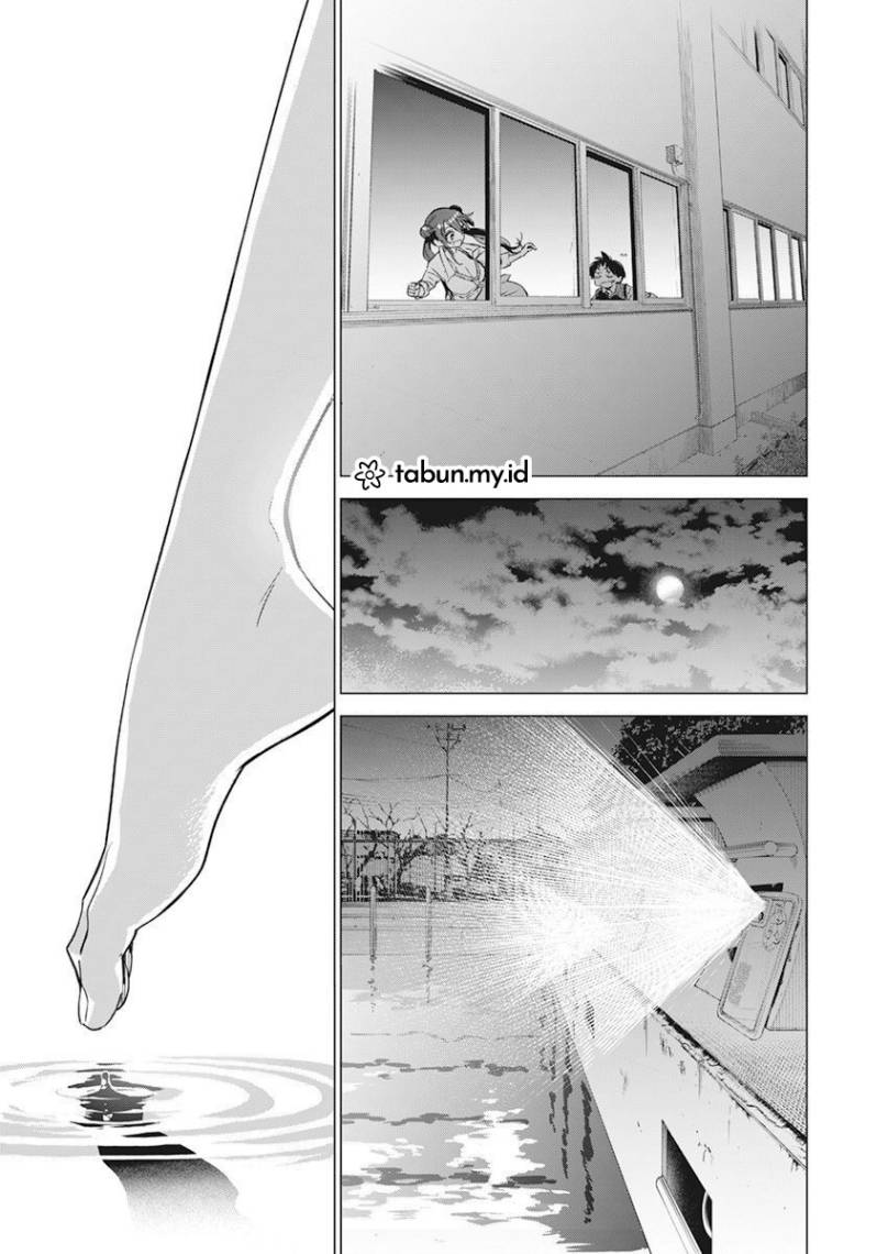 Kakunaru Ue wa Chapter 3