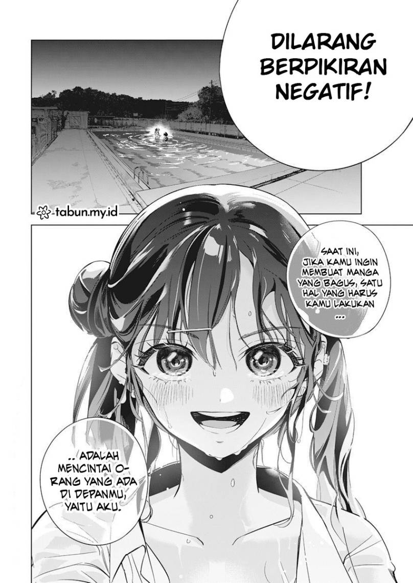 Kakunaru Ue wa Chapter 3