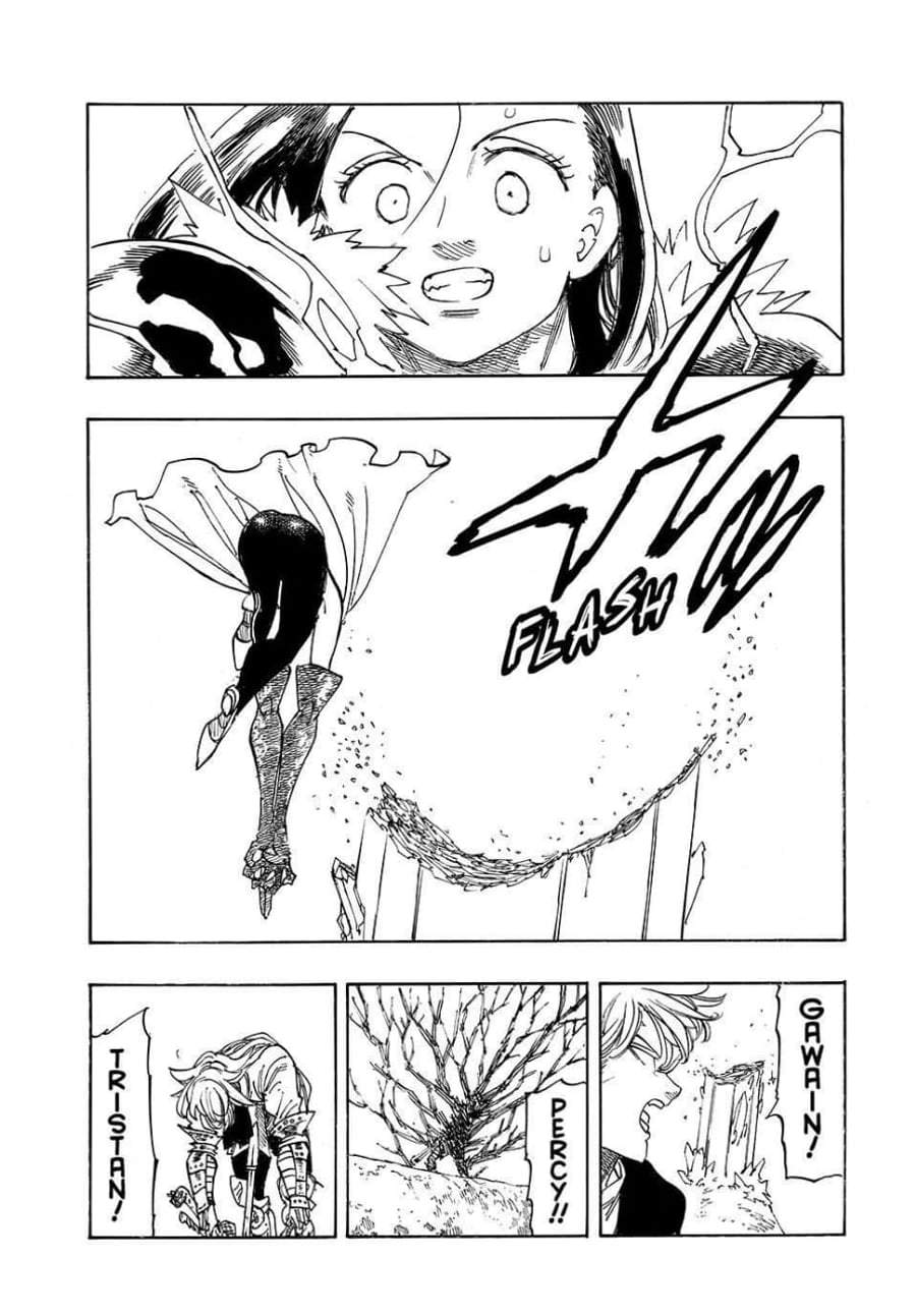Mokushiroku no Yonkishi Chapter 241