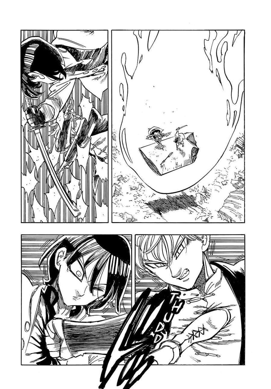 Mokushiroku no Yonkishi Chapter 244