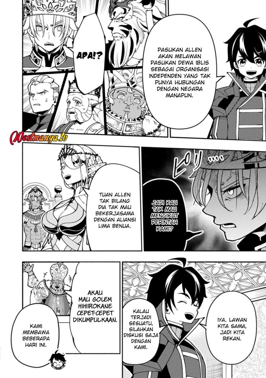 Hell Mode: Yarikomi Suki no Gamer wa Hai Settei no Isekai de Musou Suru Chapter 94