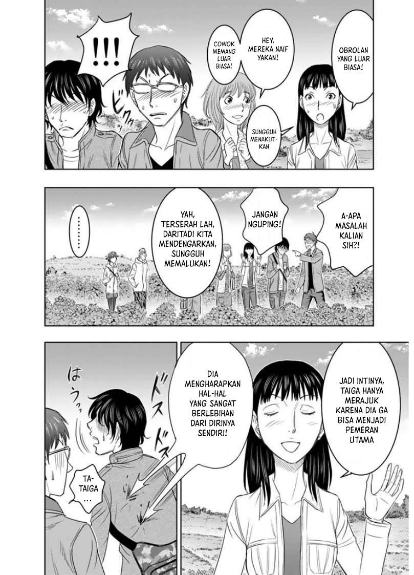 Sousei no Taiga Chapter 1