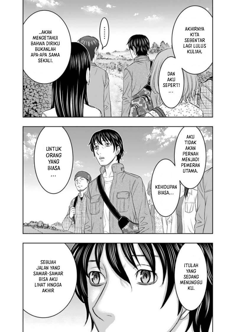 Sousei no Taiga Chapter 1