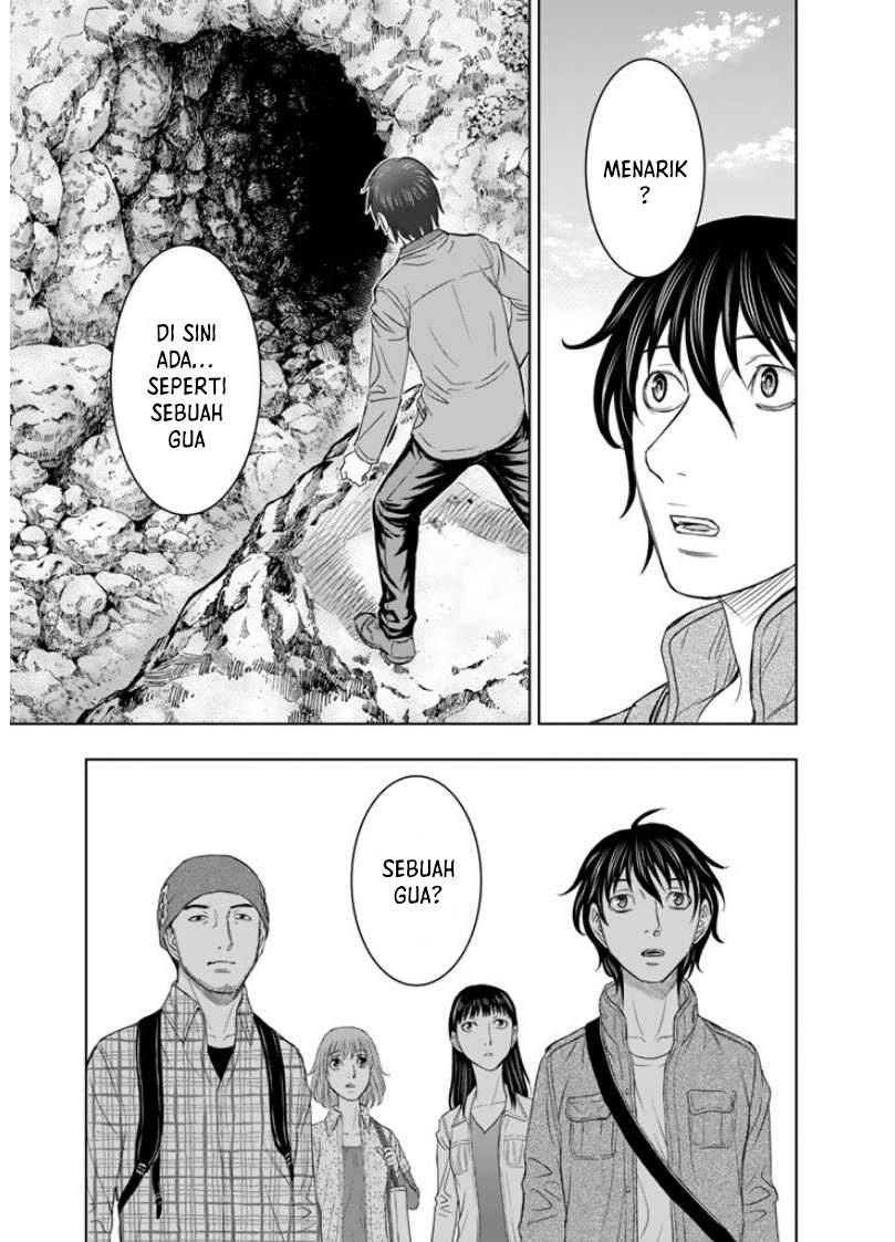 Sousei no Taiga Chapter 1